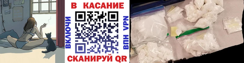 Где купить Бирск АМФЕТАМИН  Бошки Шишки  МЕТАДОН  Alpha-PVP  COCAIN 