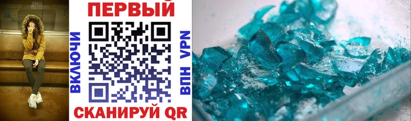 Amphetamine 98%  Бирск 