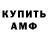 КЕТАМИН ketamine Unlucky