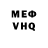 Кетамин VHQ Hamere Mekuria