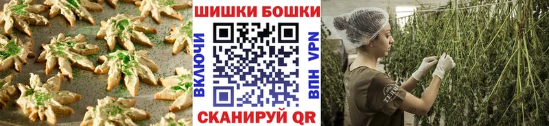 купить наркотики цена  Бирск  Еда ТГК марихуана 