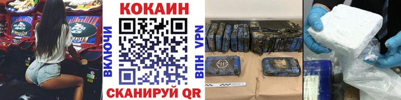 Cocaine Колумбийский  Бирск 