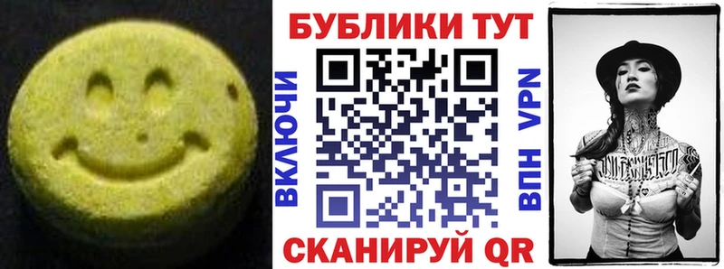 Ecstasy 300 mg  Бирск 