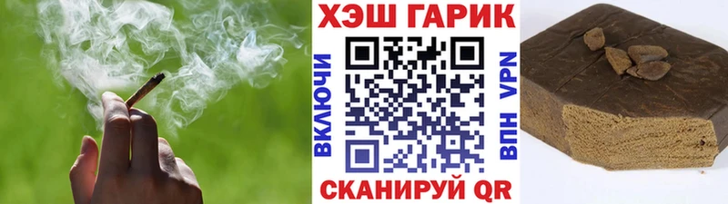 ГАШ хэш  Бирск 