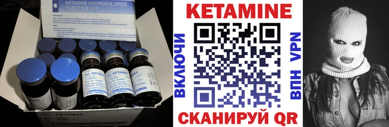 Кетамин ketamine OMG Бирск