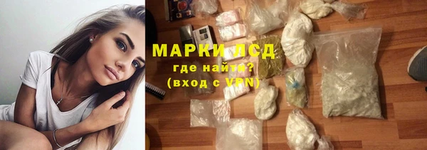 COCAINE Арсеньев