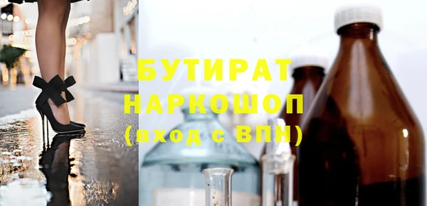 трава Армянск