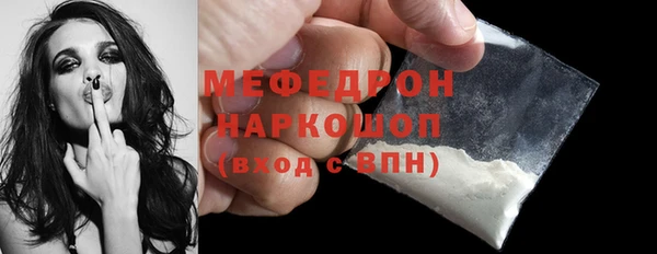 меф Аркадак