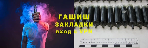 COCAINE Арсеньев