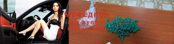 трава Армянск