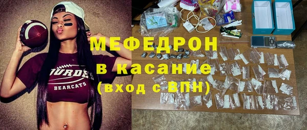 соль ск Рославль