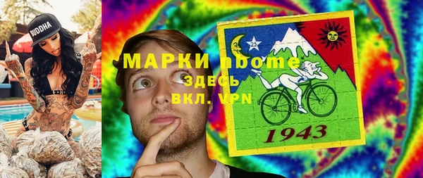 мяу мяу мука Алексеевка