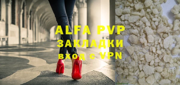 Альфа ПВП Алексин