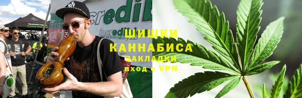 трава Армянск