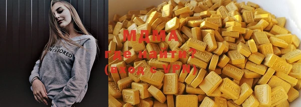 меф Аркадак