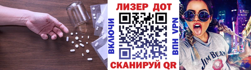 ЛСД экстази ecstasy  продажа наркотиков  darknet клад  Бирск 