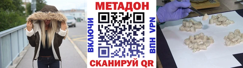 дарнет шоп  Бирск  МЕТАДОН белоснежный 