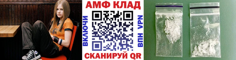 купить наркоту  Бирск  shop состав  Первитин витя 