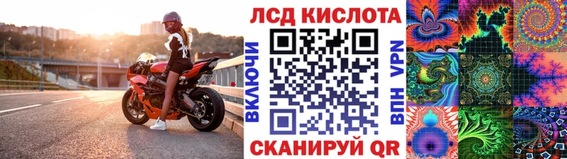 сколько стоит  blacksprut сайт  Марки 25I-NBOMe 1,5мг  Бирск 
