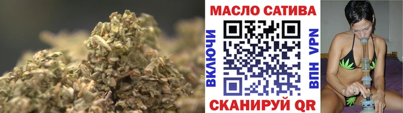 ТГК жижа  маркетплейс клад  Бирск  дарнет шоп 